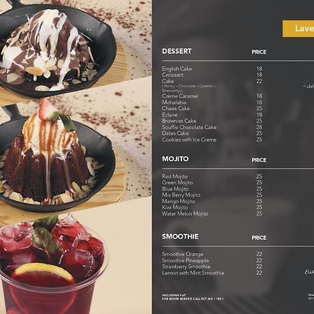 فندق لافيرا ان Lavera Inn Hotel Riyadh Eksteriør billede