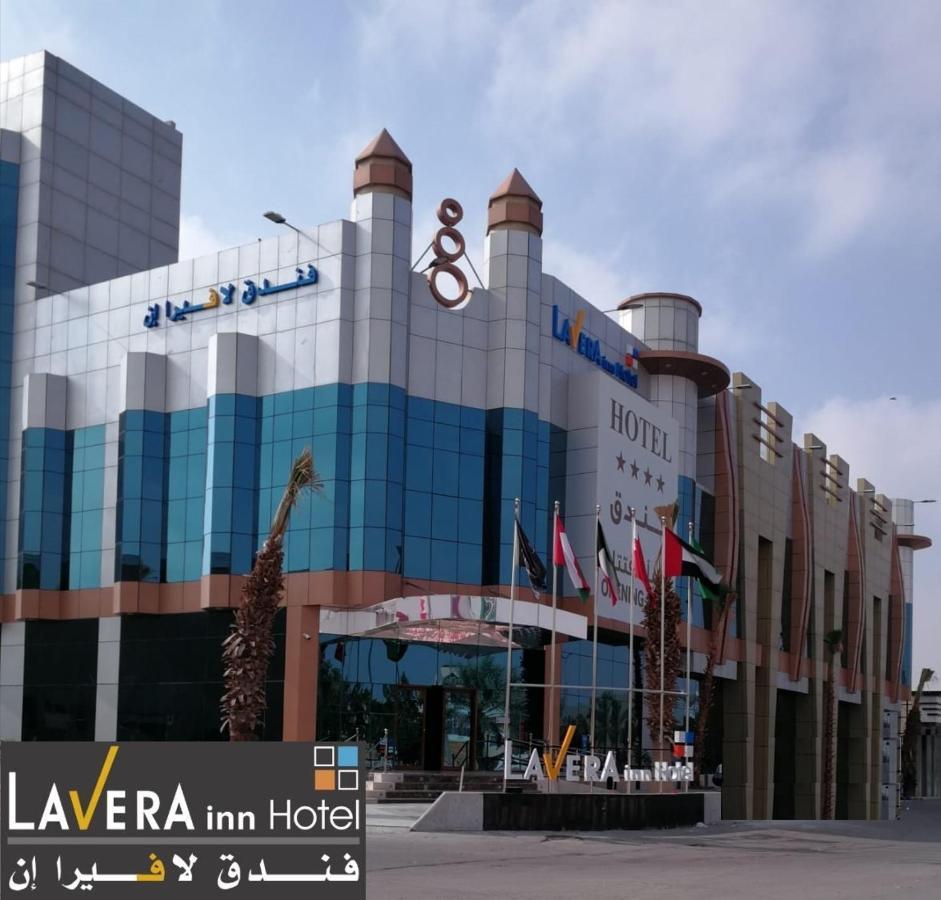 فندق لافيرا ان Lavera Inn Hotel Riyadh Eksteriør billede