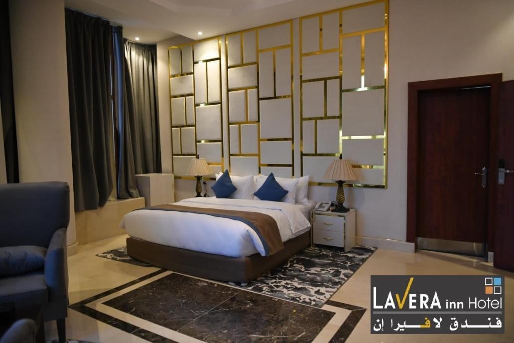 فندق لافيرا ان Lavera Inn Hotel Riyadh Eksteriør billede
