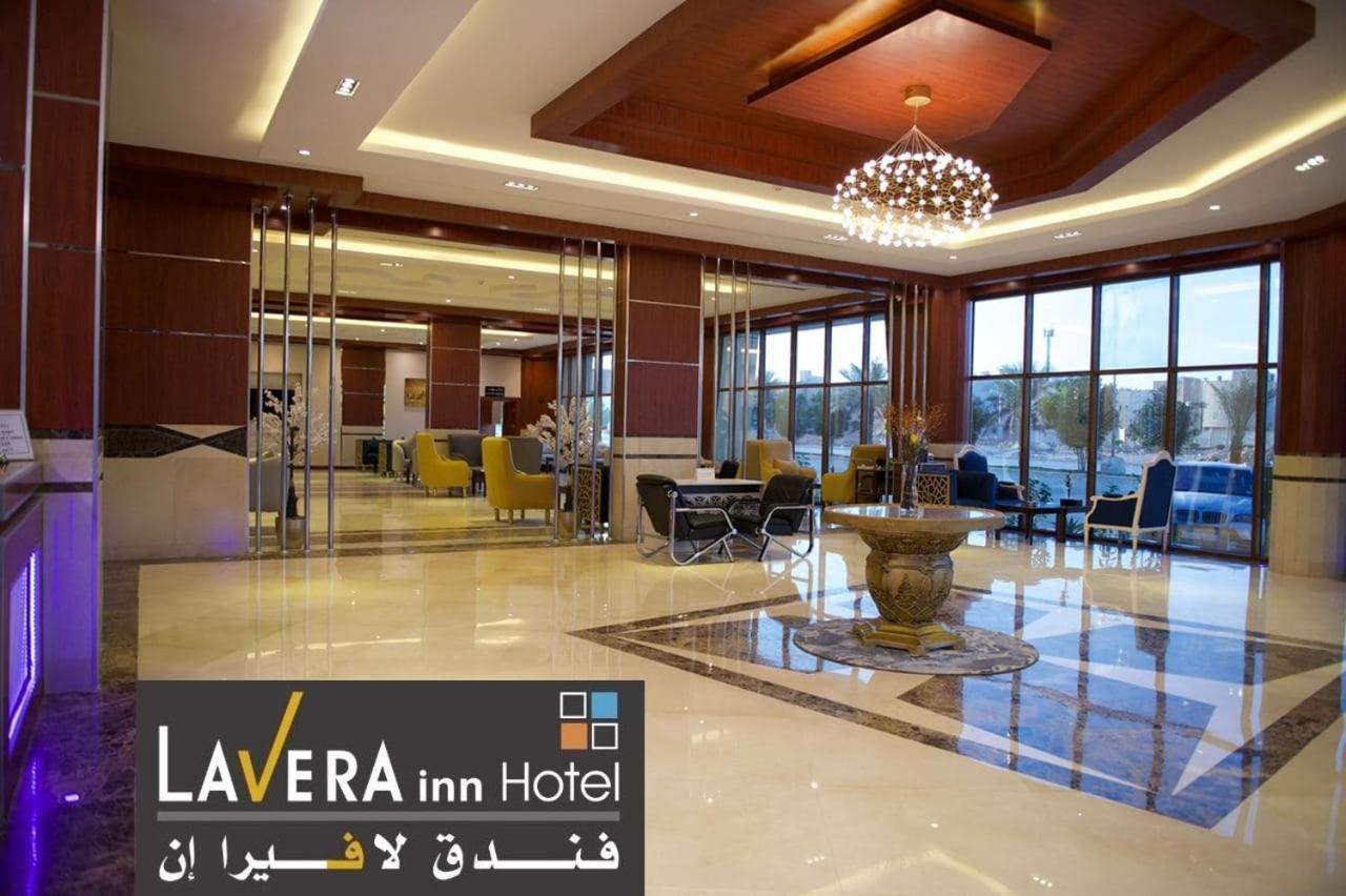 فندق لافيرا ان Lavera Inn Hotel Riyadh Eksteriør billede