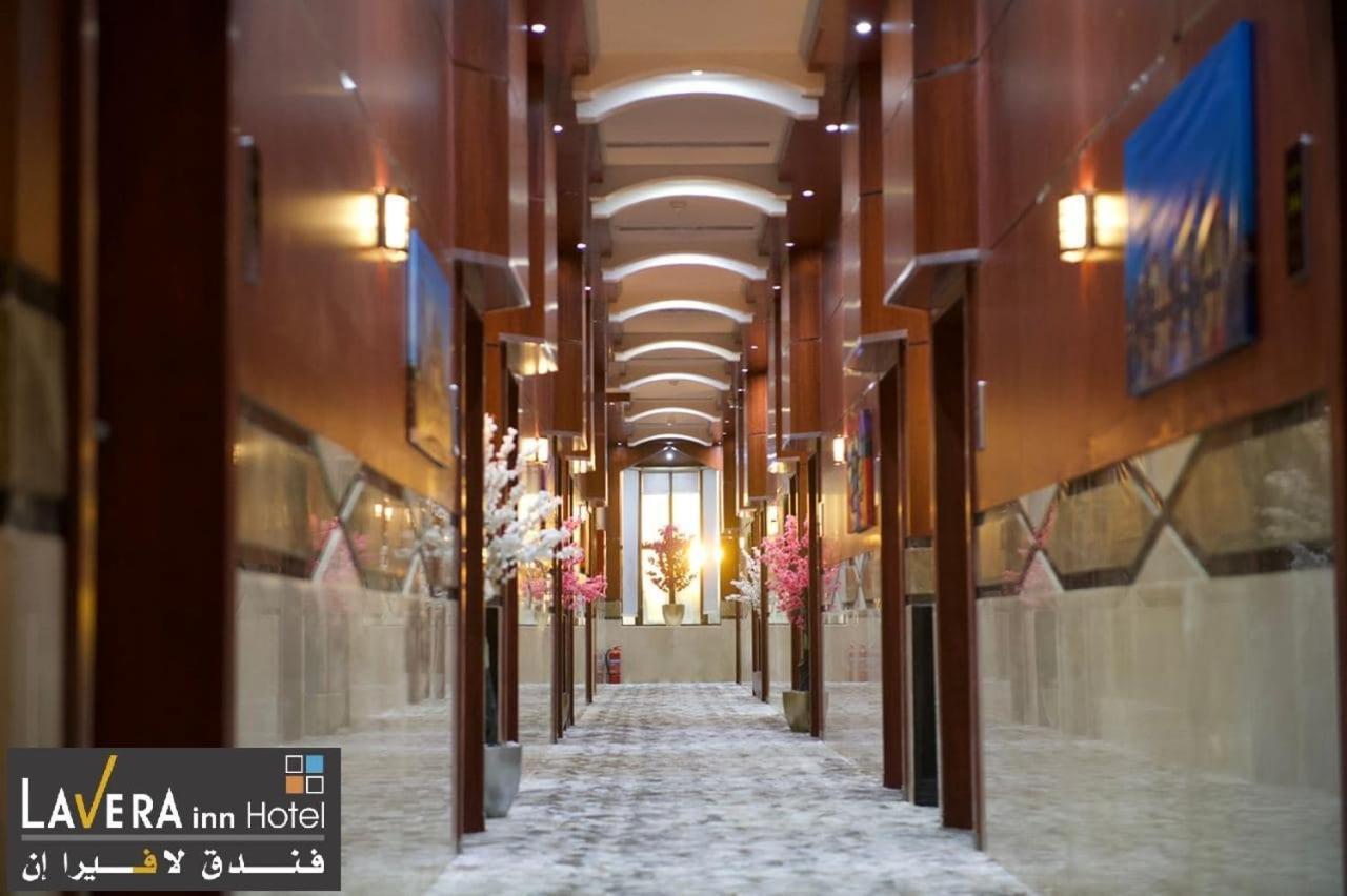 فندق لافيرا ان Lavera Inn Hotel Riyadh Eksteriør billede