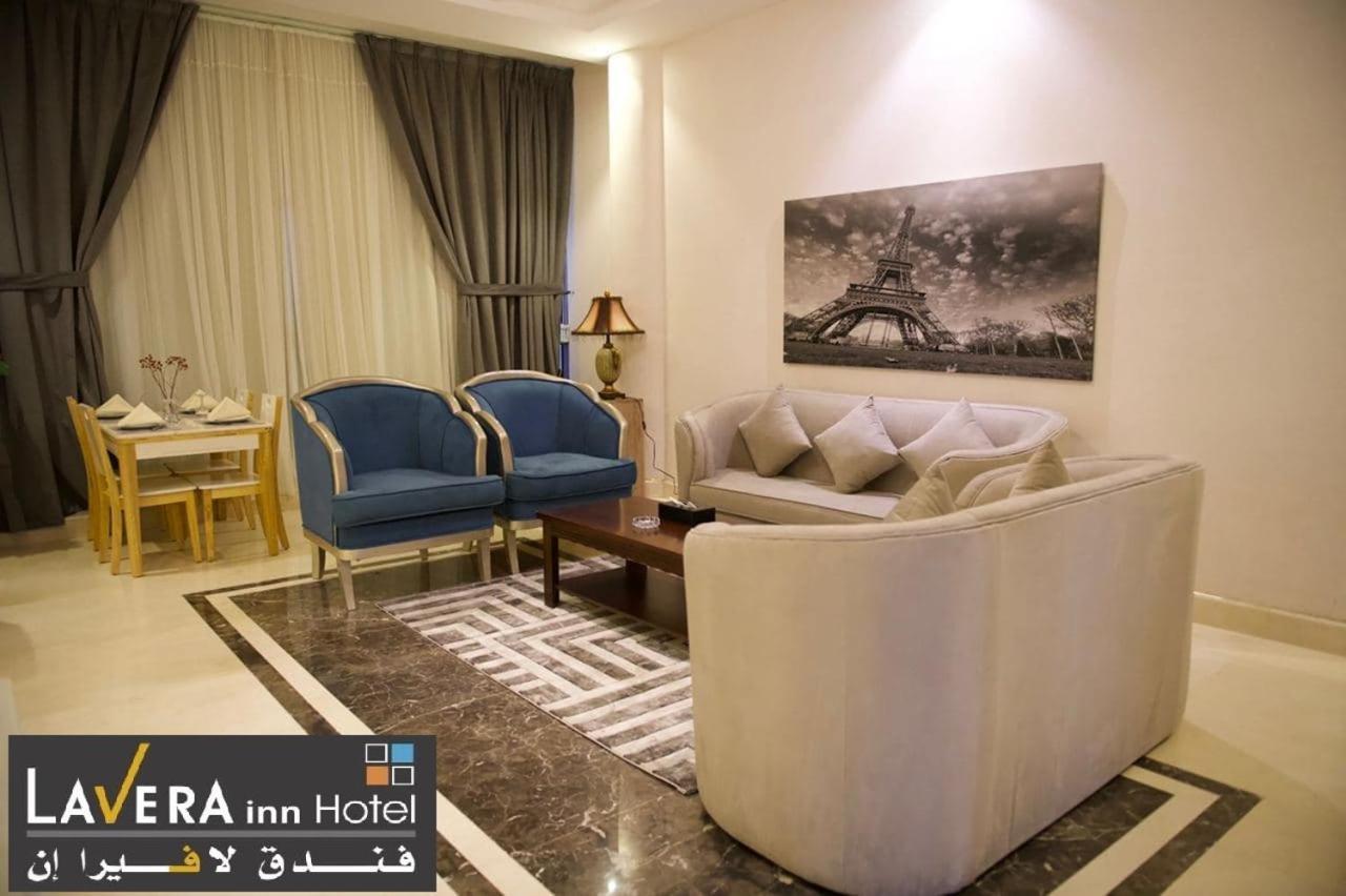 فندق لافيرا ان Lavera Inn Hotel Riyadh Eksteriør billede