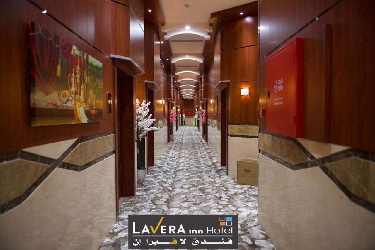 فندق لافيرا ان Lavera Inn Hotel Riyadh Eksteriør billede