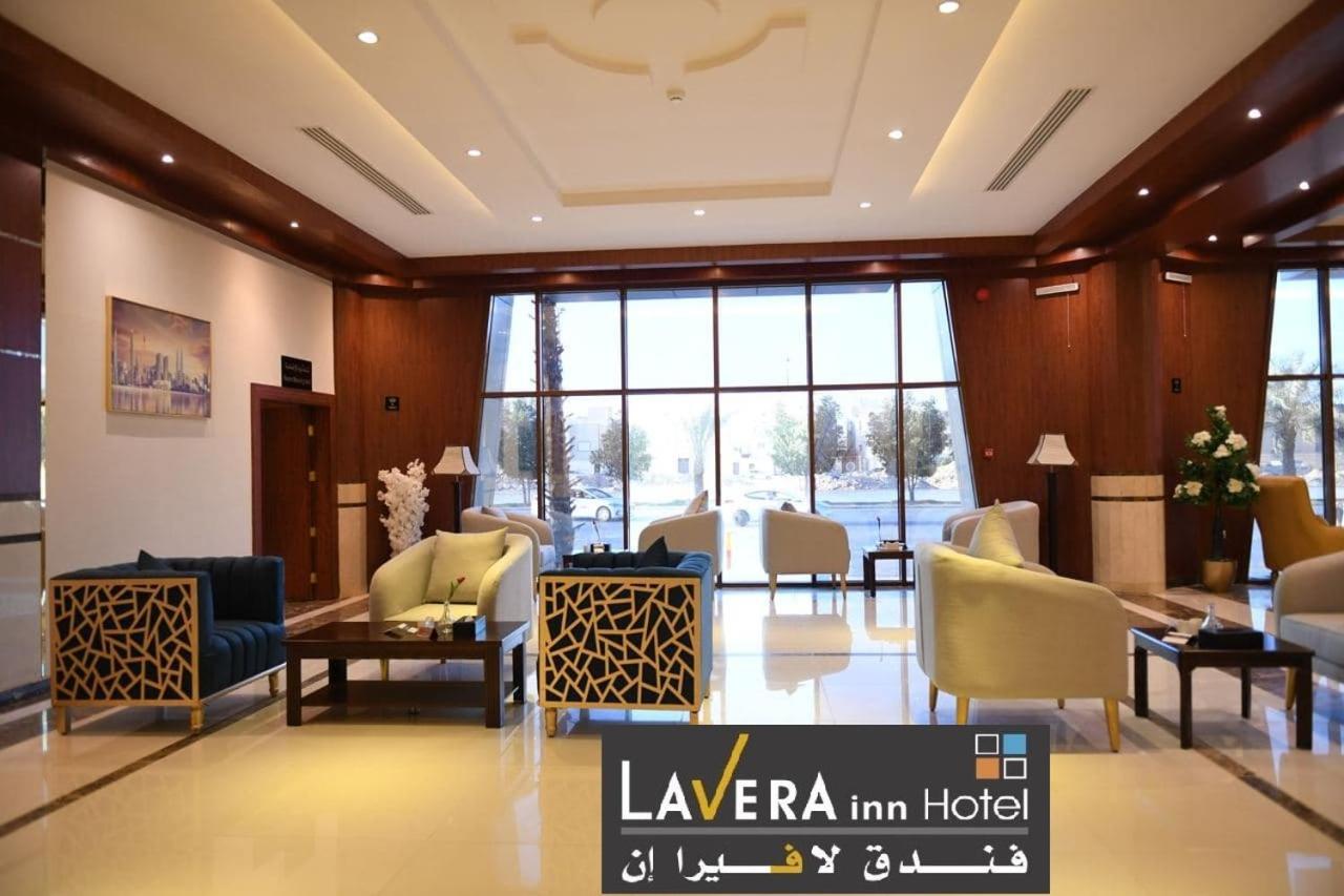 فندق لافيرا ان Lavera Inn Hotel Riyadh Eksteriør billede