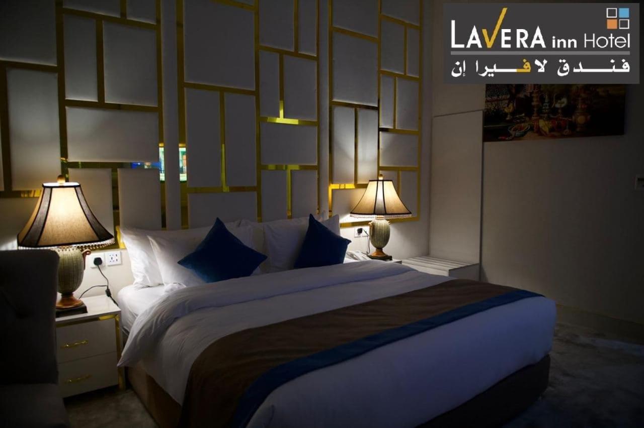 فندق لافيرا ان Lavera Inn Hotel Riyadh Eksteriør billede
