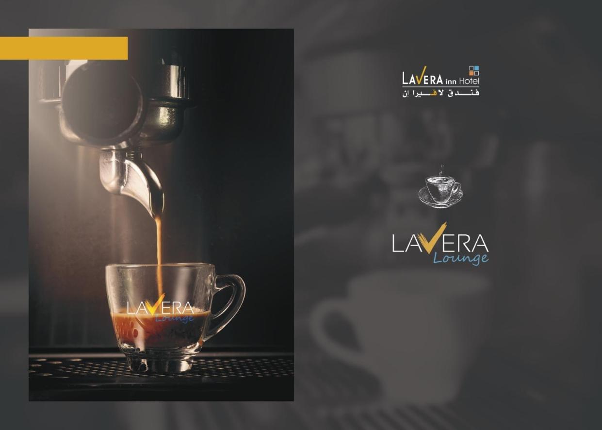 فندق لافيرا ان Lavera Inn Hotel Riyadh Eksteriør billede